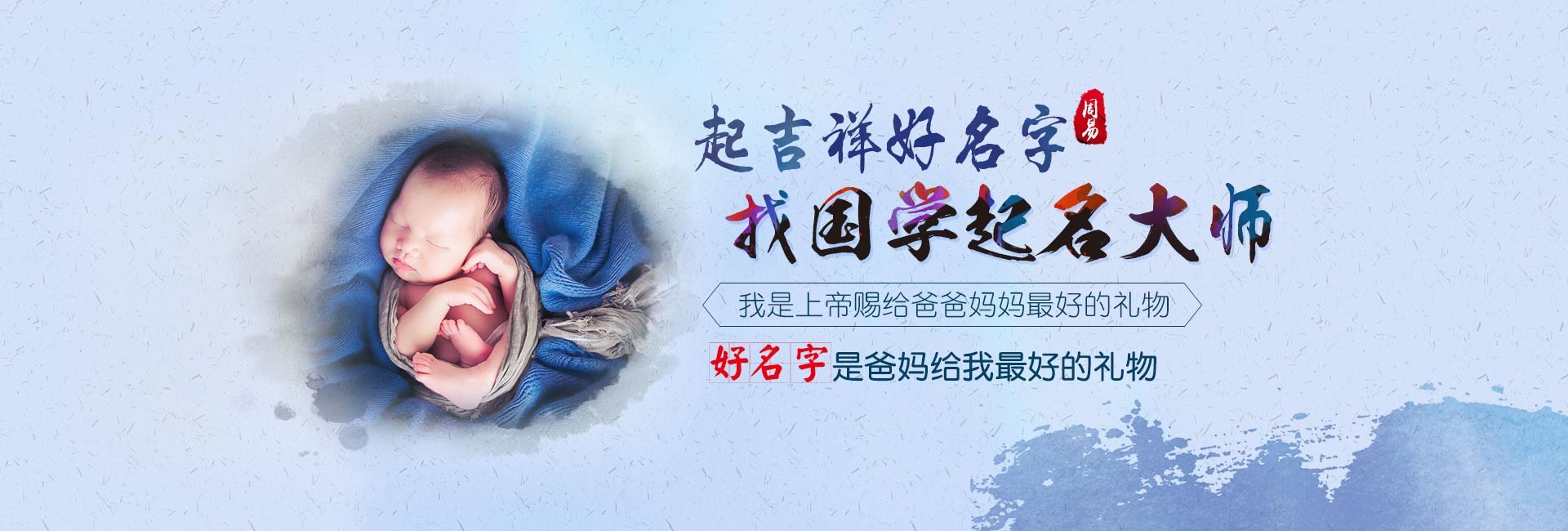莆田哪里起名专业-男孩小名字大全2024年属龙 属龙男孩最吉利的小名