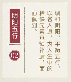 莆田哪里起名专业-起名流程二